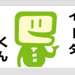 e-Taxによる確定申告のメリットは大きい|2019年からICカードリーダがなくてもOK