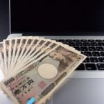 ベーシックインカム 日本で導入はどうなる?