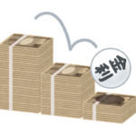 【SBI債】0.6%と利率が低いので、今回は購入を見送り